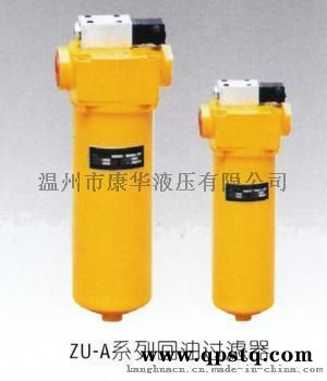 冷风机过滤器冷风机油滤器滤油器图2