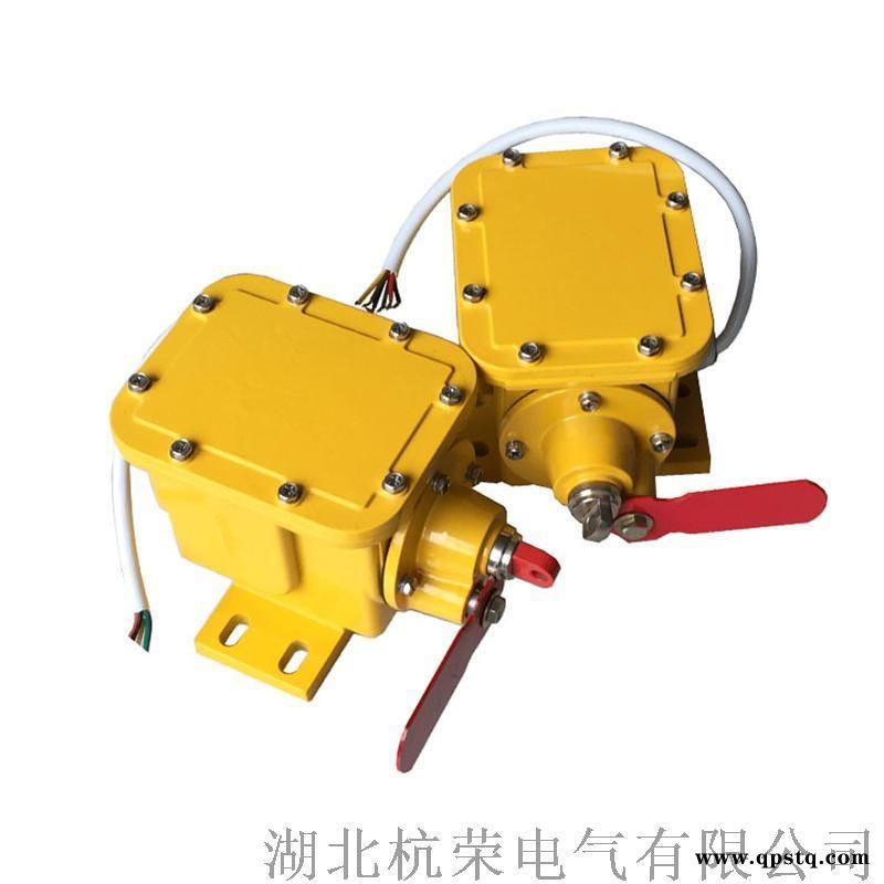 防撕裂检测器开关/皮带撕裂开关/HFZL-I图2