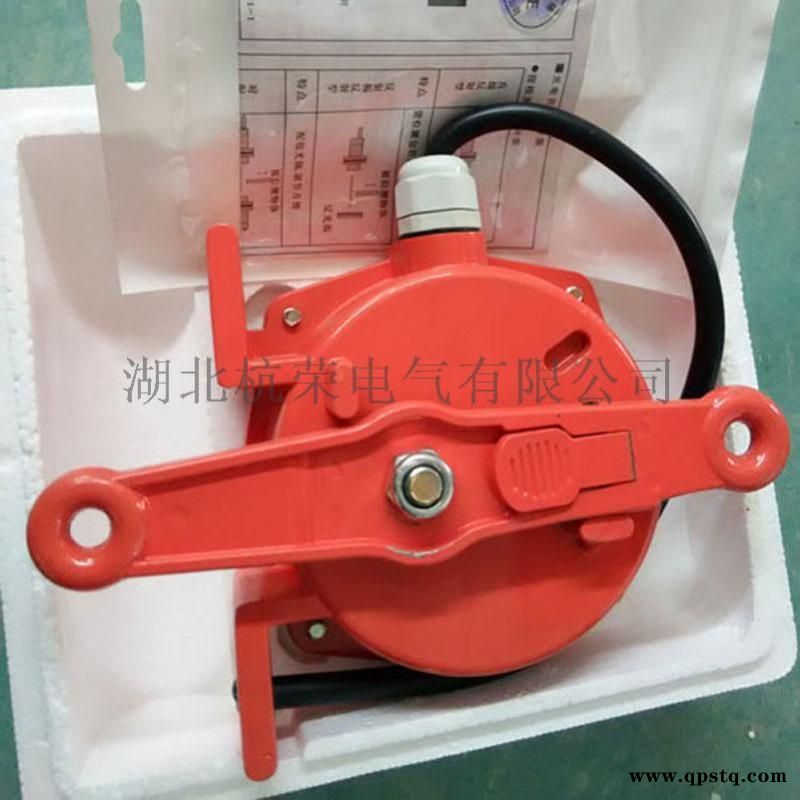 拉线开关LK-24皮带事故开关图4