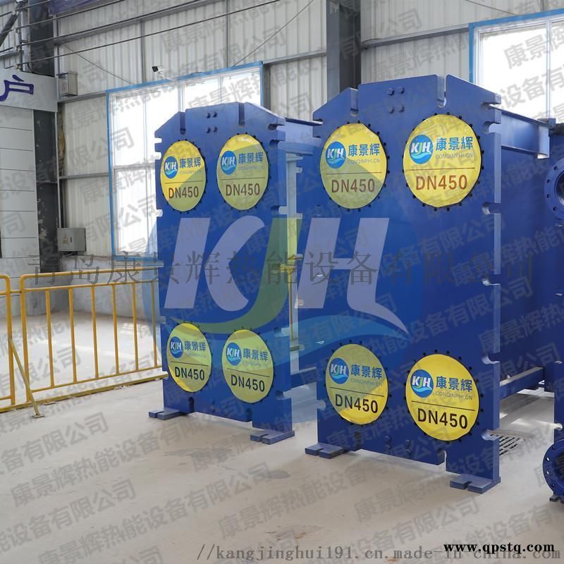 电镀厂用板式换热器, 冷却溶剂用板式冷却器图2