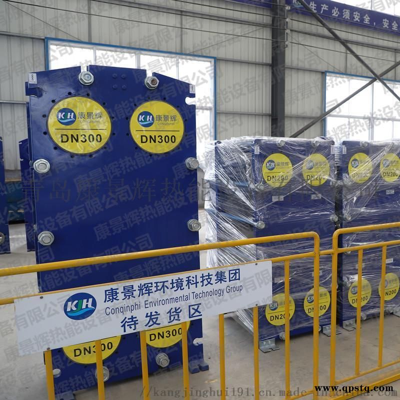 电镀厂用板式换热器, 冷却溶剂用板式冷却器图5