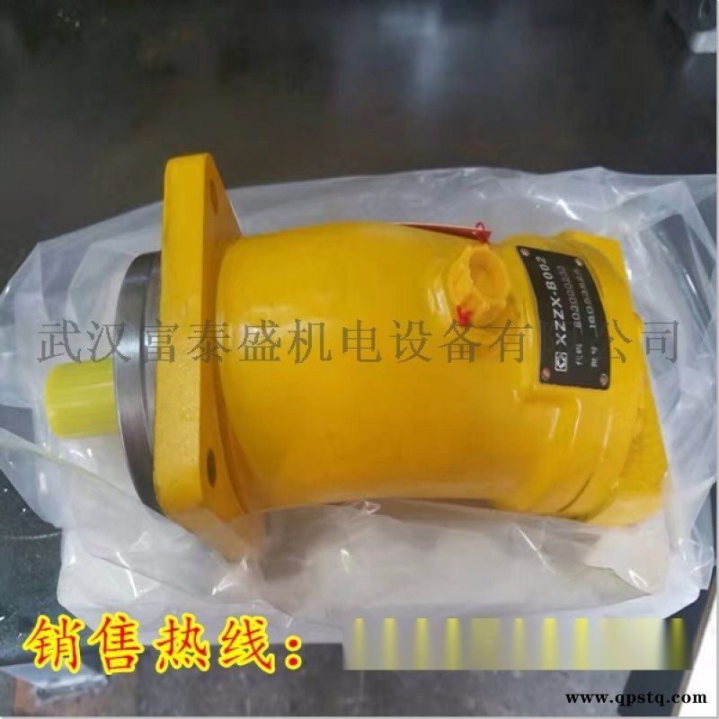 车主油泵：A4VG180HD/32诚信商家图1