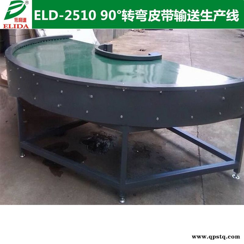 韶关皮带输送机车间生产装配线配置高图3