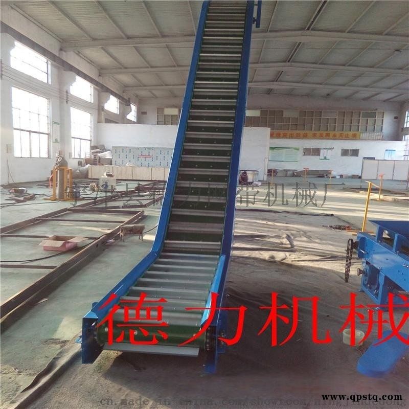 直销爬坡输送机 裙边挡板输送机 爬坡传送机 皮带提升流水线图4