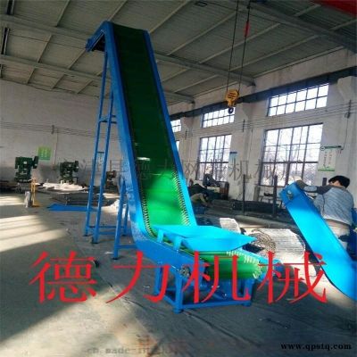 直销爬坡输送机 裙边挡板输送机 爬坡传送机 皮带提升流水线
