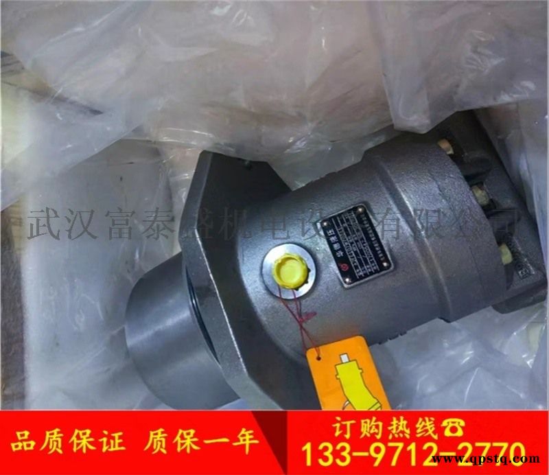 A4VTG090HW100/33MRNC4C92F0000AS-0 三一 中联 福田 搅拌车主油泵厂家图5