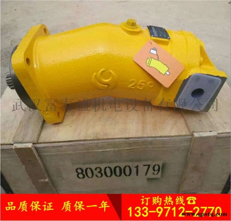 搅拌车液压油泵A4VTG90HW/32R-NLD10F001S厂家图4