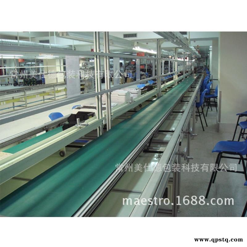 线输送皮带生产装配线电子电器生产组装自动输送链图2