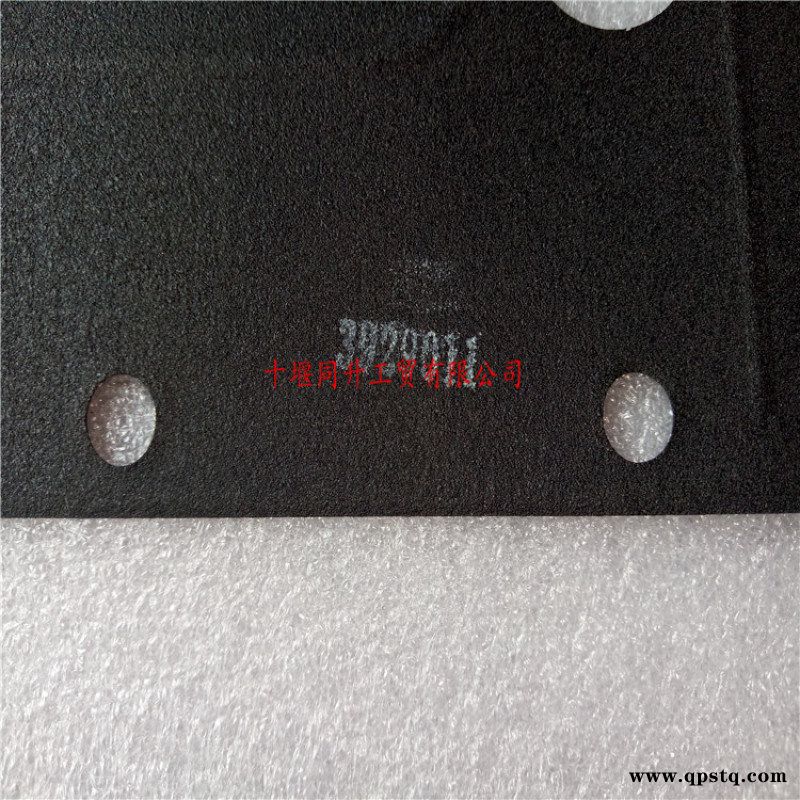 康明斯工程机械机油冷却器垫C3929011图4