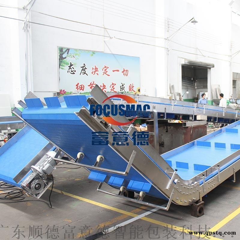 加工定制不锈钢链板输送机食品皮带传送机械图4