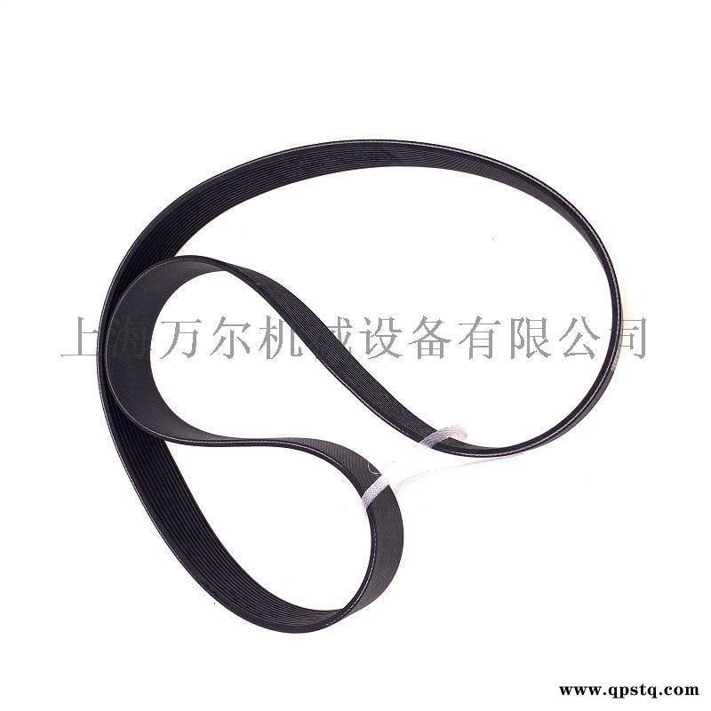 阿特拉斯皮带1092200153=XPZ1137图4