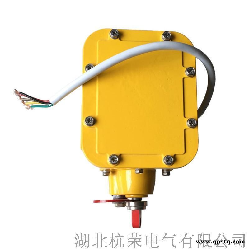 皮带撕裂开关/DKSL/防爆纵向撕裂检测器图4