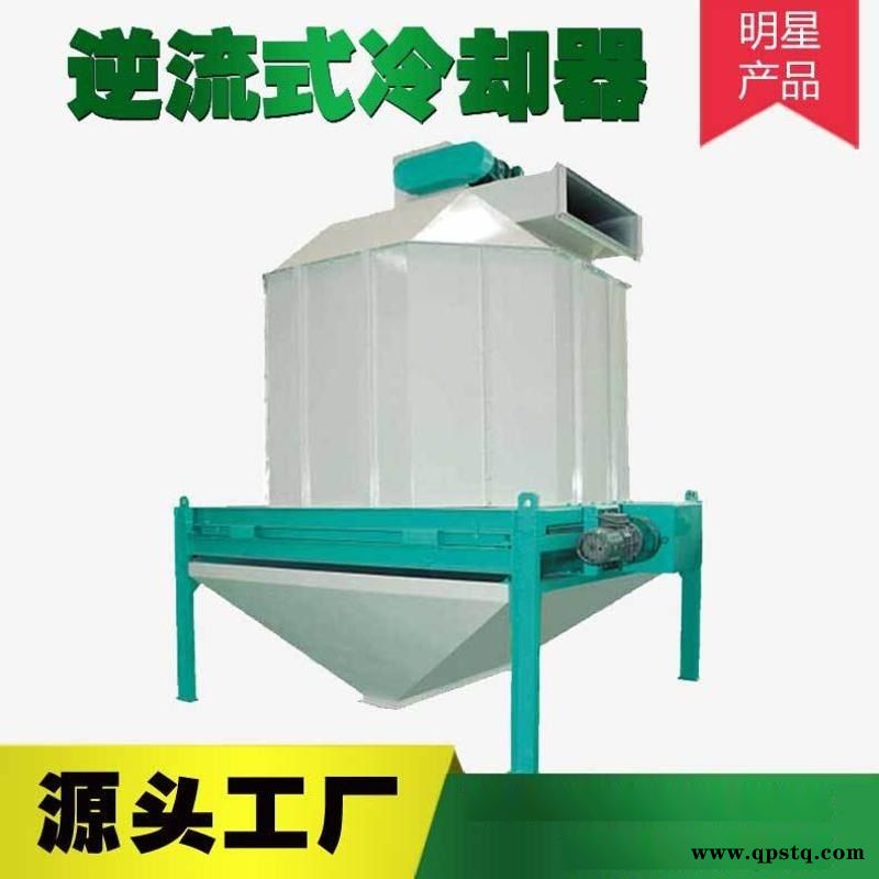 厂家直供饲料机械 高温高湿颗粒饲料冷却机逆流式冷却器图2