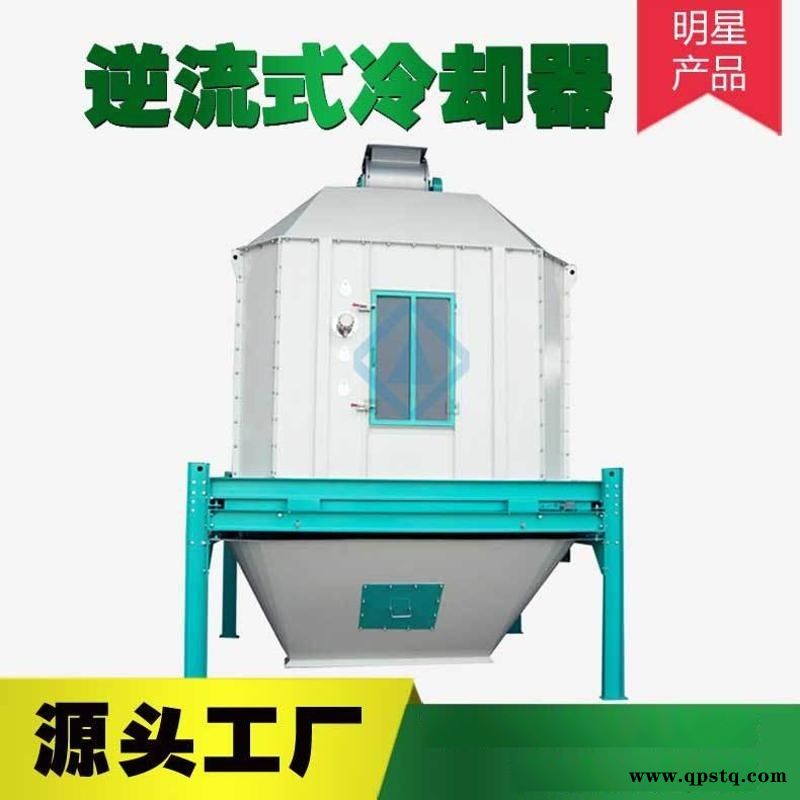 厂家直供饲料机械 高温高湿颗粒饲料冷却机逆流式冷却器图3