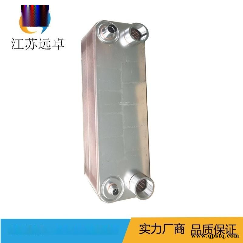 ZL95B-46D 液压油冷却器图5