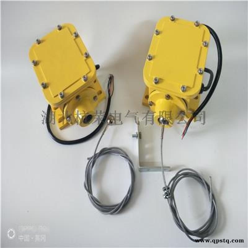 皮带纵裂检测器SCPT-100-45撕裂检测器图3