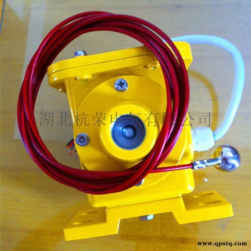 皮带纵裂检测器SCPT-100-45撕裂检测器图5