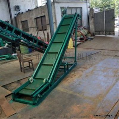 袋料输送机 移动小型链板输送机 六九重工 皮带自动