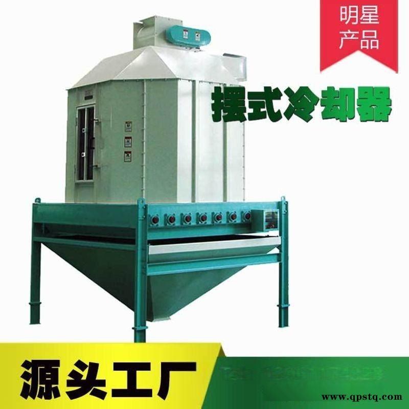 工厂直销翻摆式冷却器 高温颗粒饲料高效冷却机械 摆式冷却器图2