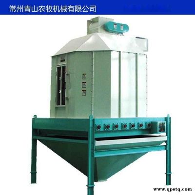 工厂直销翻摆式冷却器 高温颗粒饲料高效冷却机械 摆式冷却器