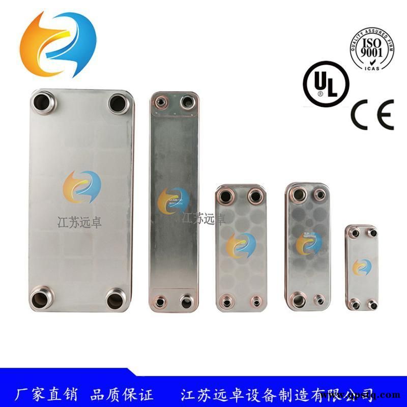 液压站油冷却器 齿轮箱油冷却器图3