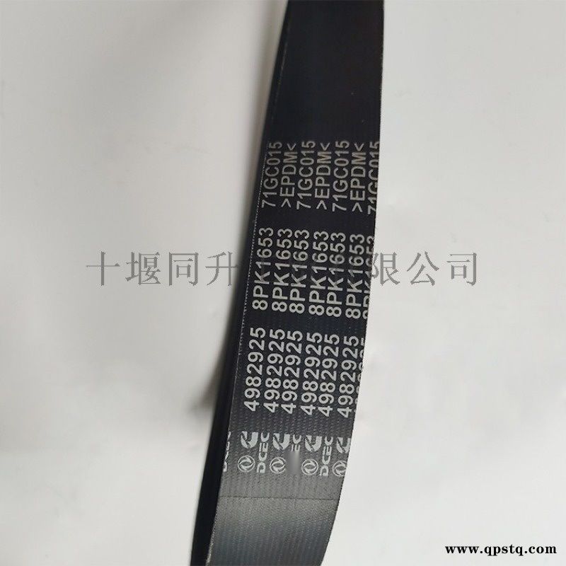 康明斯qsx15发动机配件风扇皮带4982925图3