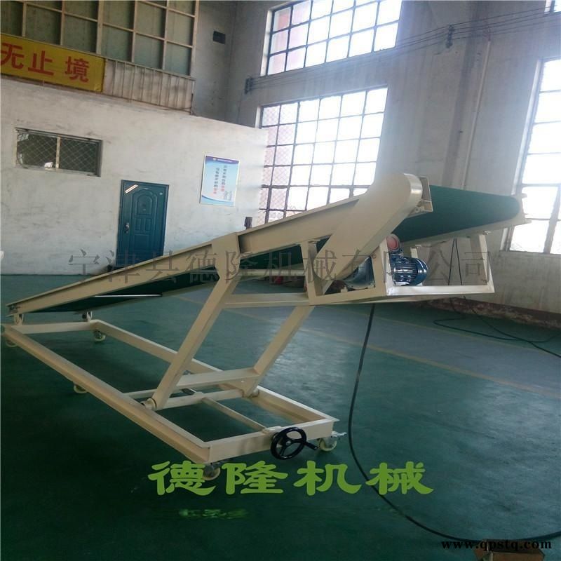 德隆DL147非标定制可移动式防滑皮带升降输送机图4