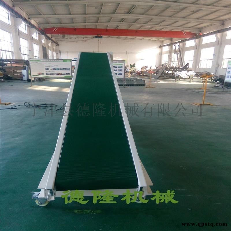 德隆DL147非标定制可移动式防滑皮带升降输送机图3