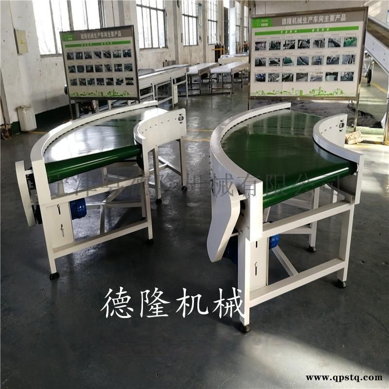 180度食品皮带传送带输送机360度环形输送流水线图4
