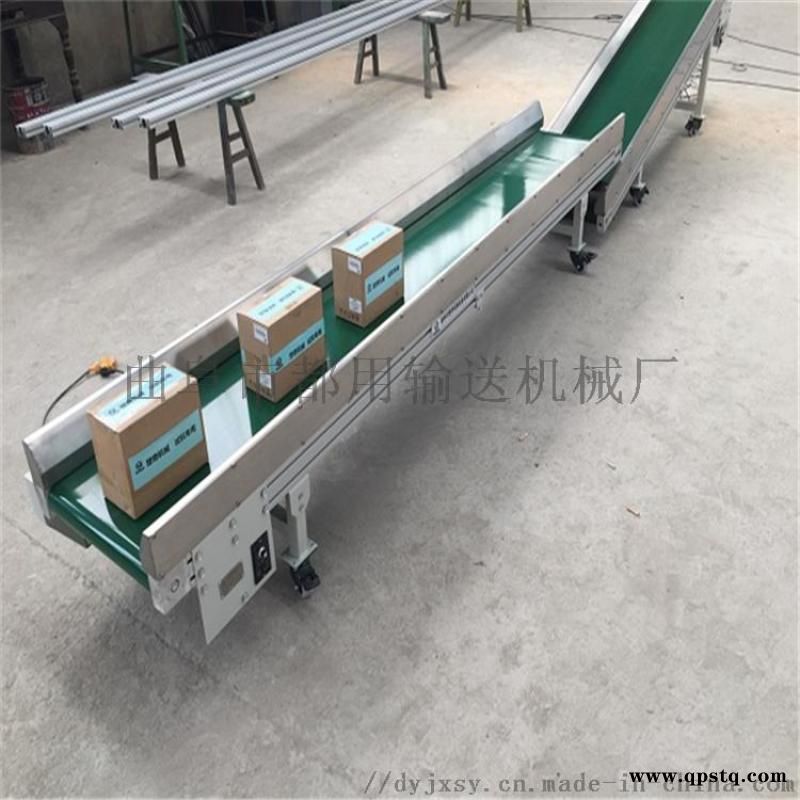 大豆输送机 链板式输送机图片 LJXY 矿用皮带输图5