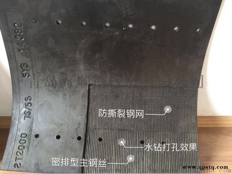 斗提机钢丝绳芯皮带图2