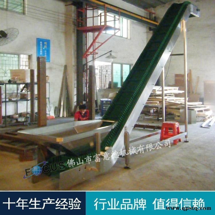 佛山富意德FM-3F3带式输送机 链板输送机 刮板输送机 PU皮带图4