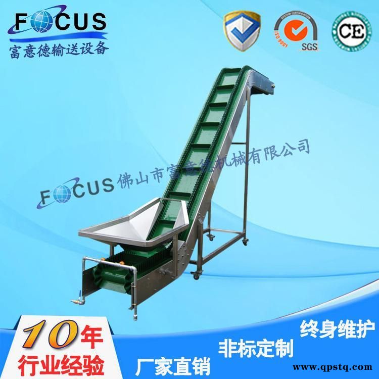 佛山富意德FM-3F3带式输送机 链板输送机 刮板输送机 PU皮带图5