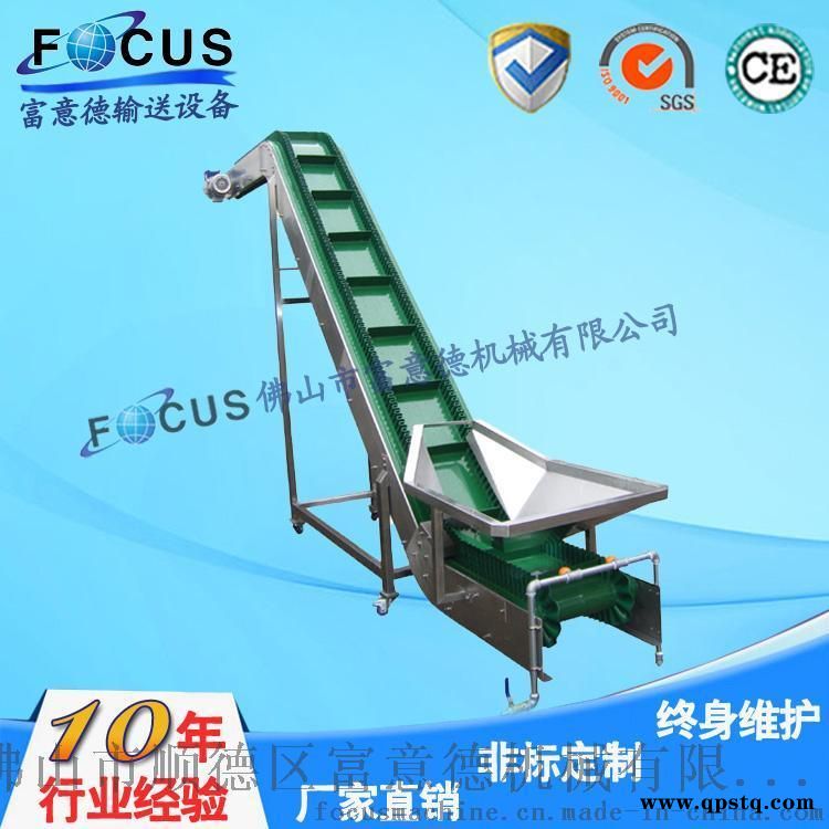 佛山富意德FM-3F3带式输送机 链板输送机 刮板输送机 PU皮带图2
