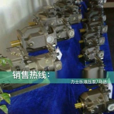 三一混凝土泵车主油泵A11VLO190德国