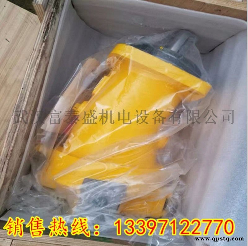 A4VG125徐工泵车主油泵报价图4