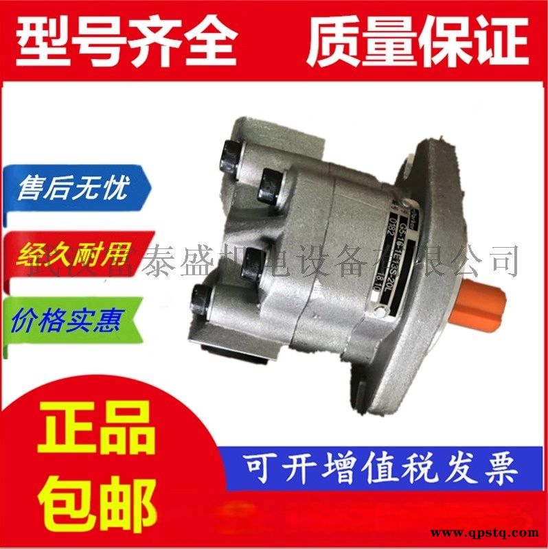 【GPC4-80-63-50-BE1F4-30-L】齿轮油泵图5