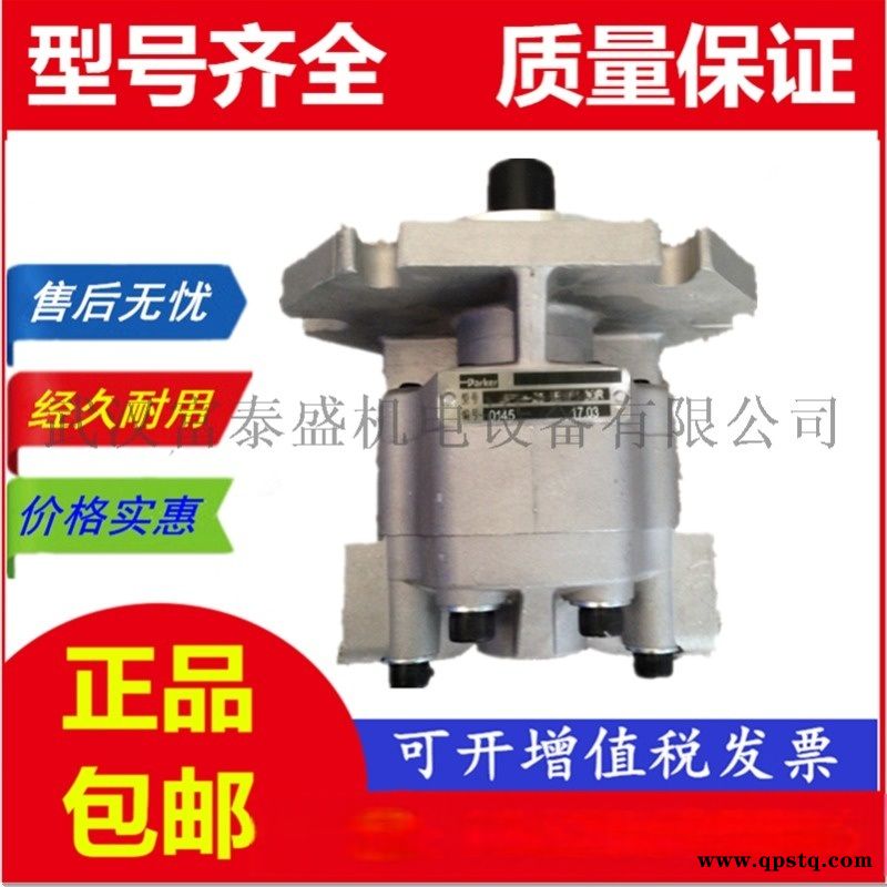 【GPC4-63-40-BH7F4-30-R】齿轮油泵图4