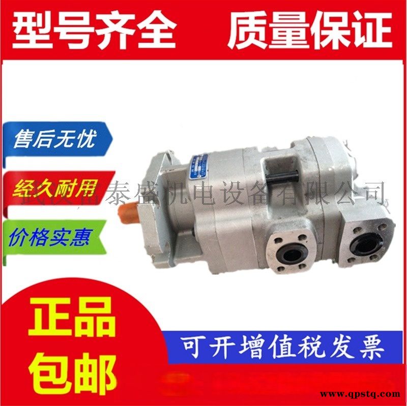 【GPC4-80-20-BH7F4-30-L】齿轮油泵图3