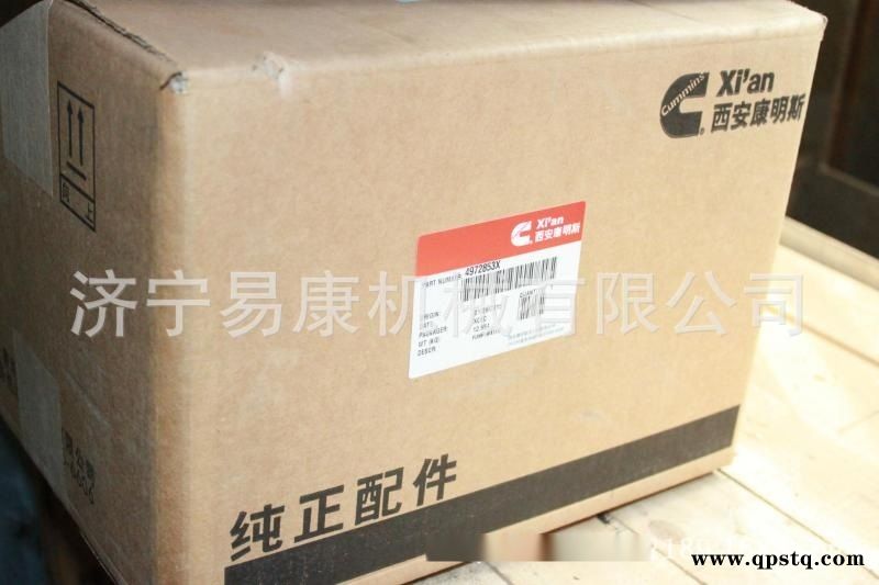 康明斯ISM/QSM发动机涡轮增压器图3