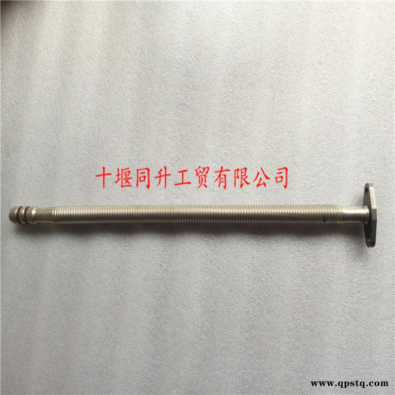 东风康明斯涡轮增压器回油管C5255217图5