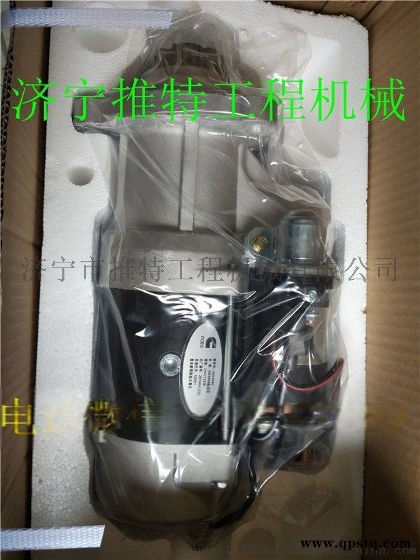 康明斯原厂涡轮增压器3529040图3