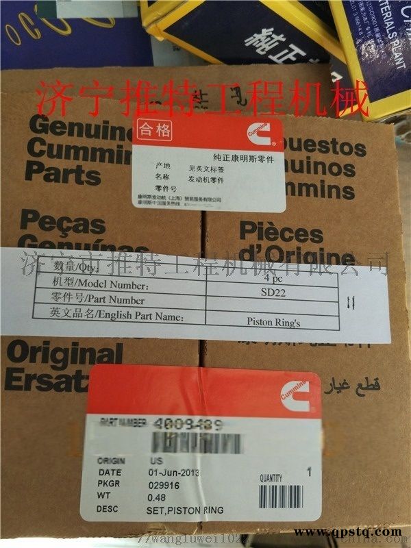 康明斯原厂涡轮增压器3529040图5