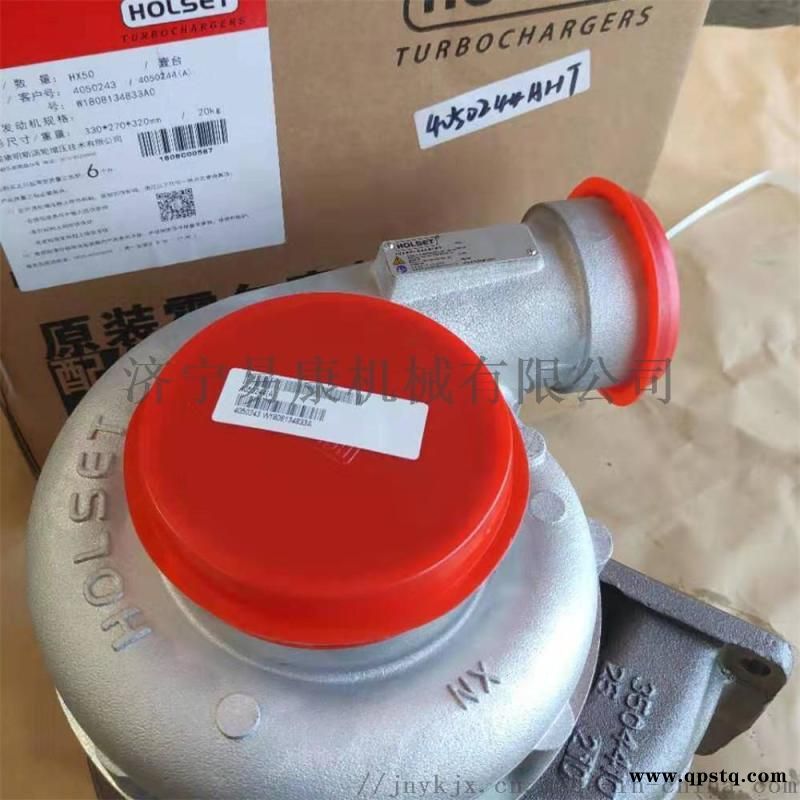 康明斯QSM11发动机涡轮增压器4050244图4