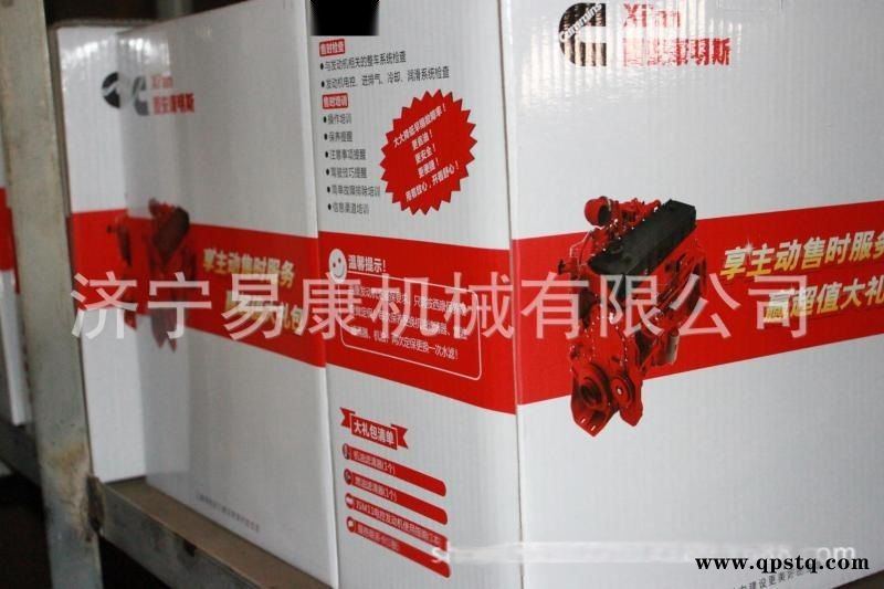 康明斯ISM/QSM涡轮增压器|3592776图2