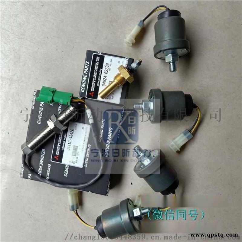 Perkins/珀金斯1306进排气门进气门图2