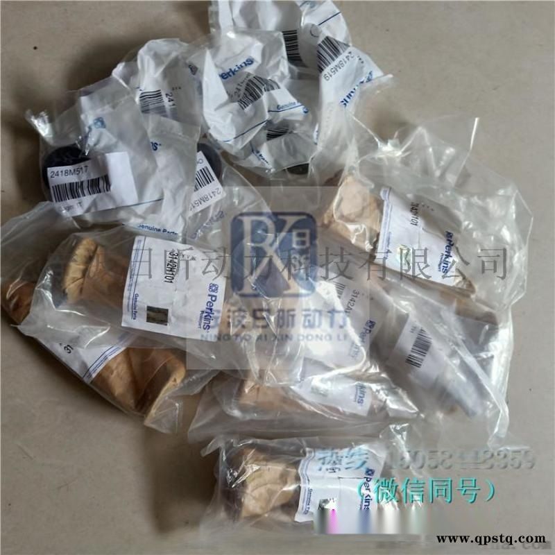 Perkins/珀金斯1306进排气门进气门图4