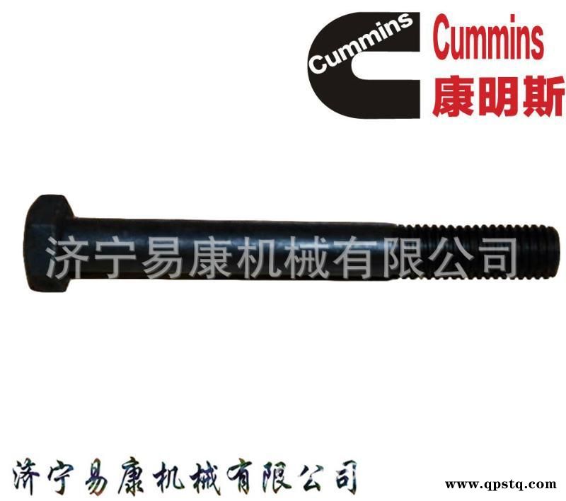 康明斯ISM11增压器进气管3883977图4