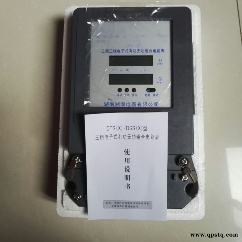 湘湖牌YMH智能液晶自动电动操作器可定制阀门排气动电子控制变送阀门调节器生产厂家图5