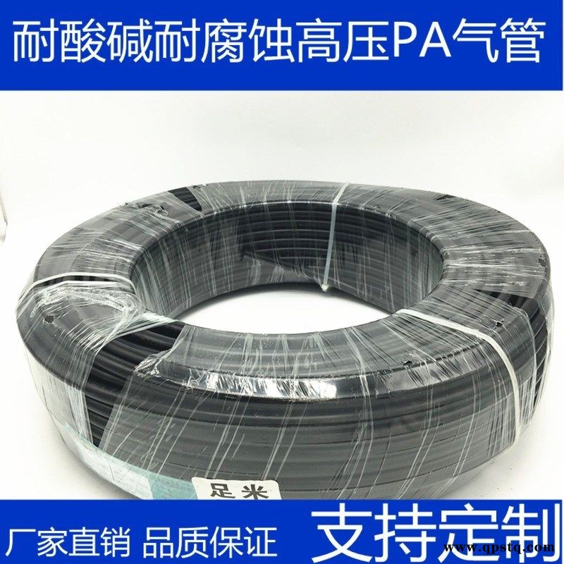 铁壳虫TKC耐酸碱高压气管亚大管亚太管硬PA气管图2